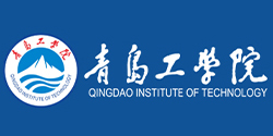 青岛工学院