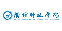 潍坊科技学院
