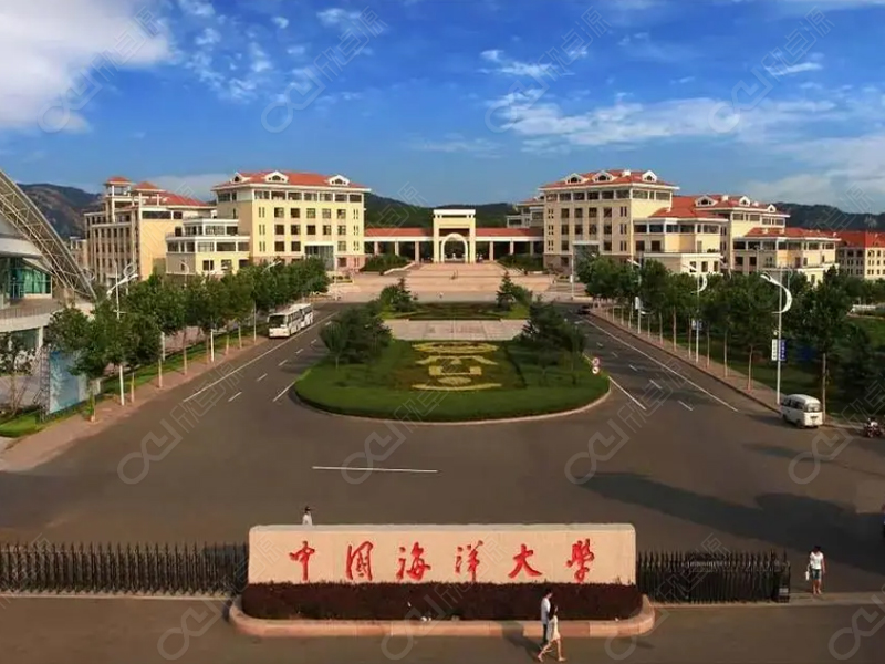 Ocean University of China (OUC)