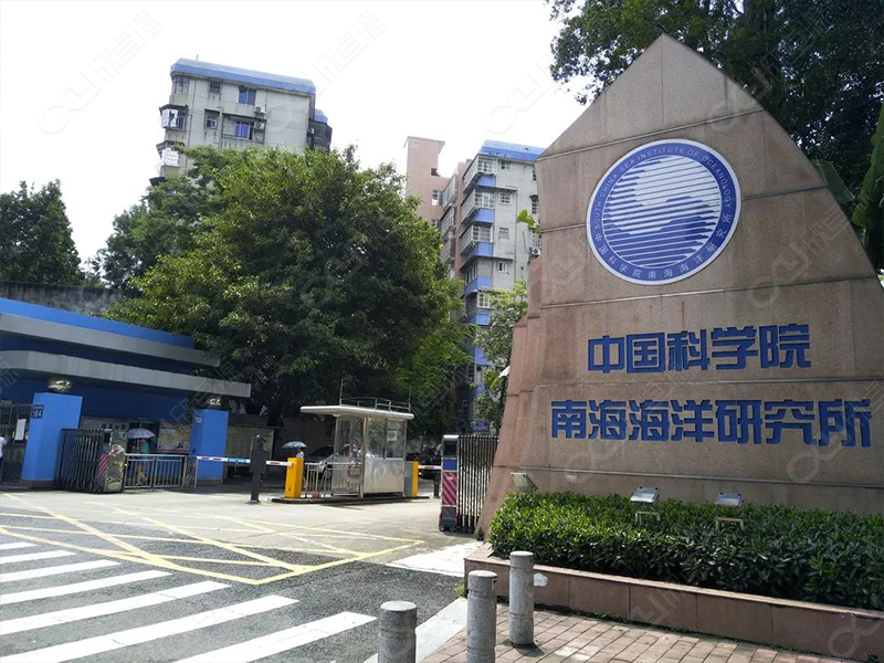 Institute of Oceanography, Chinese Academy of Sciences (IOC)