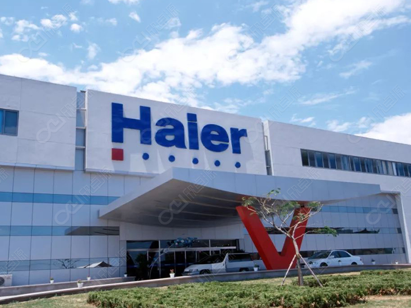 Haier Group