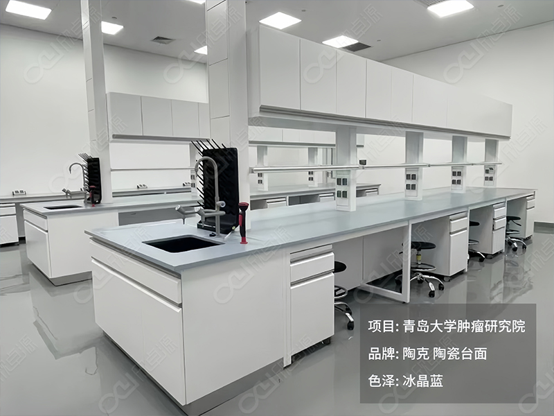 Qingdao University Cancer Institute