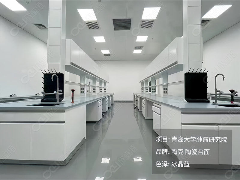 Qingdao University Cancer Institute